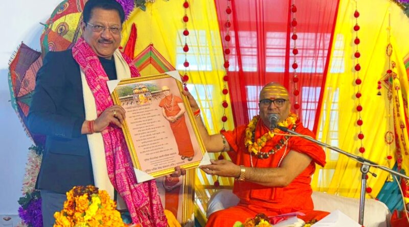 कथा केवल सुनें नहीं, जीवन में उतारें—स्वामी रसिक महाराज