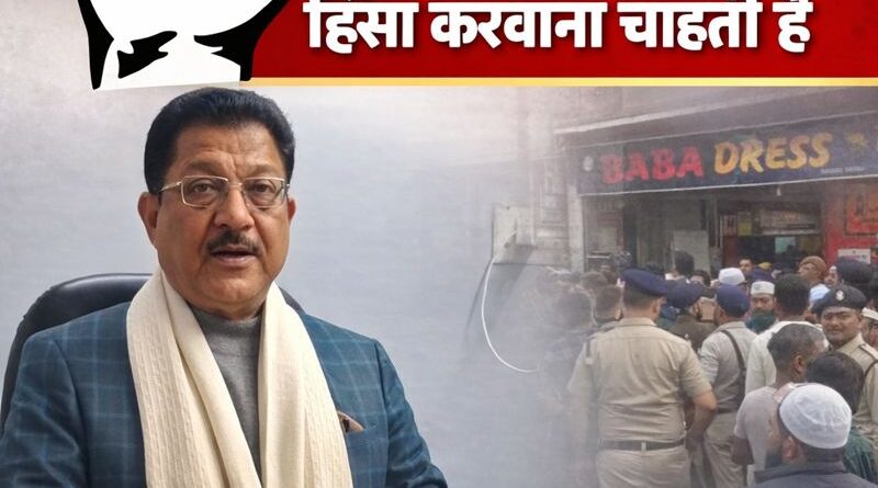 भाजपा राज्य में धार्मिक ध्रुवीकरण के लिए हिंसा करवाना चाहती है