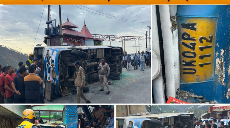 नैनीताल में बड़ा हादसा: अनियंत्रित बस पलटी, एक की मौत, कई घायल