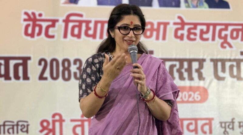 प्रदेश महामंत्री दीप्ती रावत भारद्वाज बोलीं—भाजपा में कार्यकर्ता ही असली ताकत, कांग्रेस के पास न नेतृत्व न मुद्दे