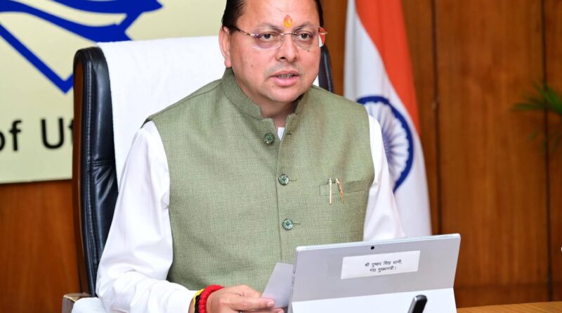 उत्तराखंड कैबिनेट विस्तार के बाद पहली बैठक, 16 प्रस्तावों पर मुहर