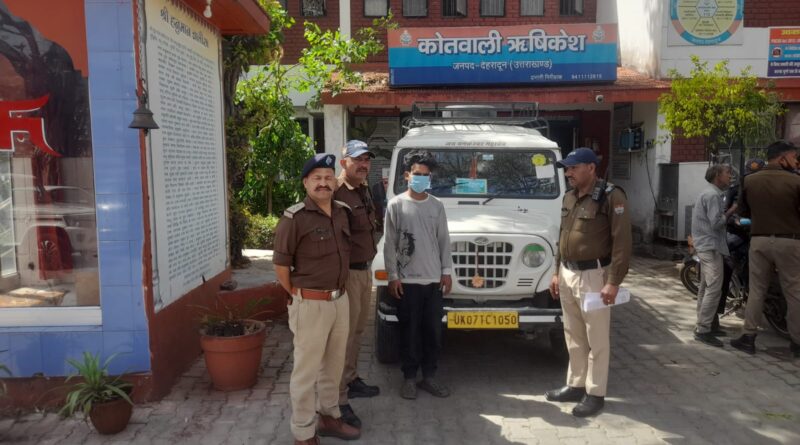 ऋषिकेश में वाहन चोरी का खुलासा, दून पुलिस ने आरोपी को चोरी की मैक्स वाहन के साथ किया गिरफ्तार