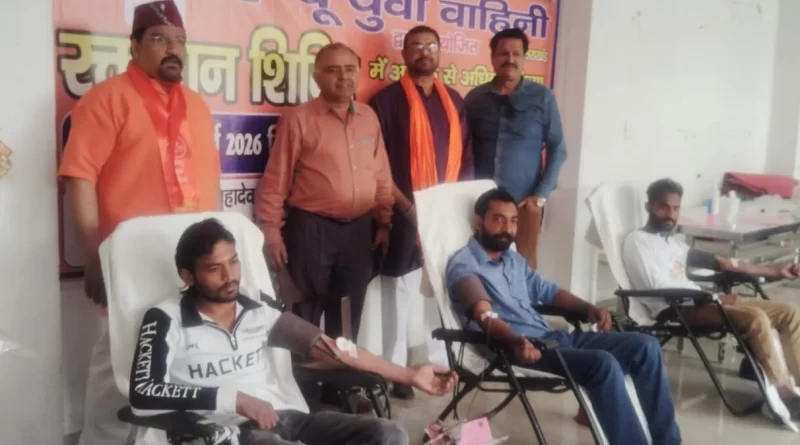 देहरादून में हिन्दू युवा वाहिनी का रक्तदान शिविर, 40 से अधिक युवाओं ने किया स्वैच्छिक रक्तदान