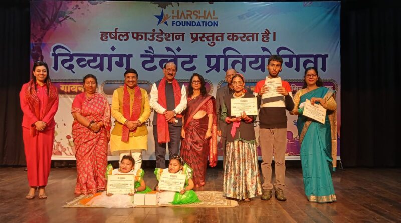 दिव्यांग बच्चों ने दिखाई प्रतिभा की चमक, देहरादून में टैलेंट प्रतियोगिता संपन्न