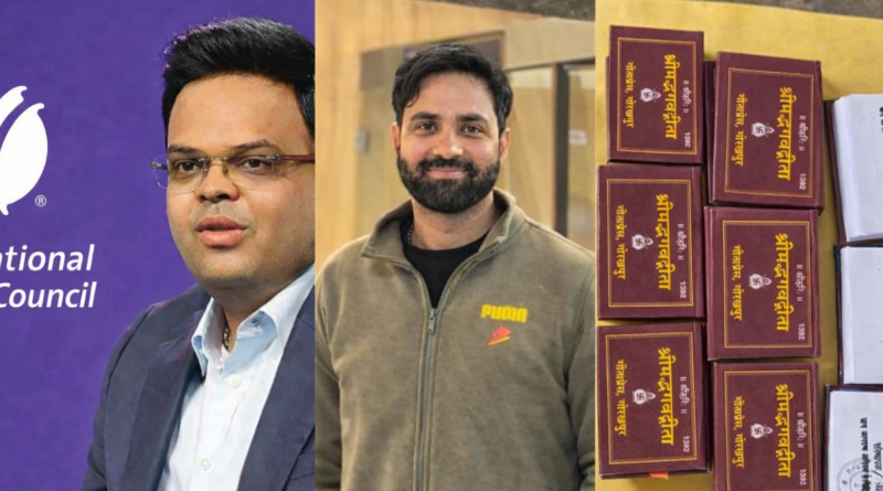 T20 विश्व कप जीत: देहरादून के सामाजिक कार्यकर्ता ने जय शाह व टीम इंडिया को भेजी श्रीमद्भगवद्गीता