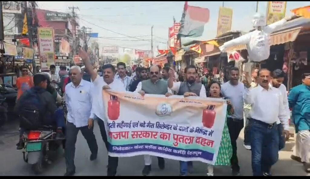 रसोई गैस और पेट्रोल-डीजल की बढ़ती कीमतों पर यूथ कांग्रेस और व्यापार मंडल का हल्ला बोल, प्रेमनगर चौक पर पुतला दहन