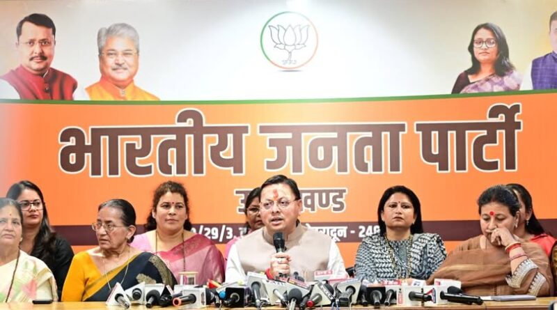 महिला आरक्षण पर सियासत तेज, सीएम धामी का विपक्ष पर हमला—‘आधी आबादी के हक से किया अन्याय’