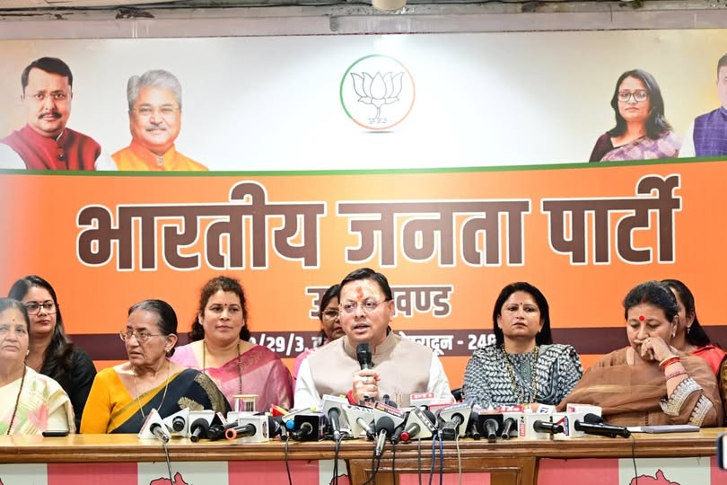 महिला आरक्षण पर सियासत तेज, सीएम धामी का विपक्ष पर हमला—‘आधी आबादी के हक से किया अन्याय’