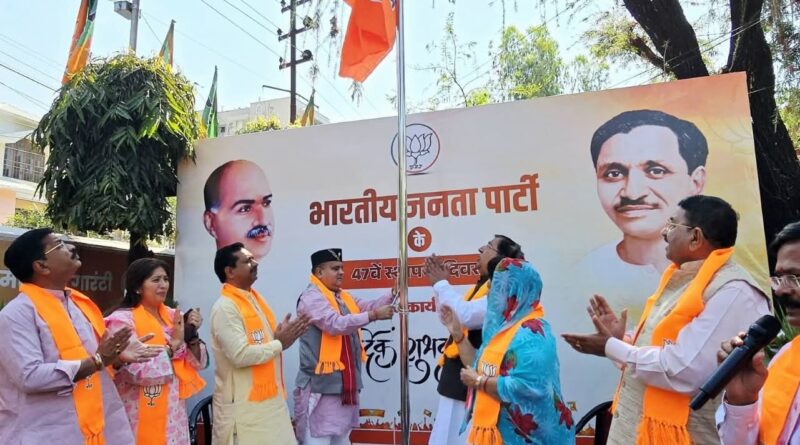 भाजपा ने स्थापना दिवस पर लिया 2027 में हैट्रिक जीत का संकल्प