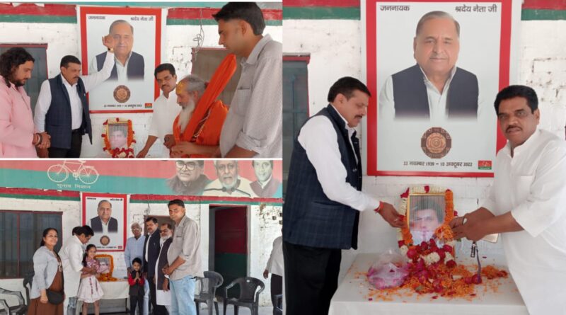 समाजवादी पार्टी ने दी “हिमालय पुत्र” विनोद बड़थ्वाल को श्रद्धांजलि