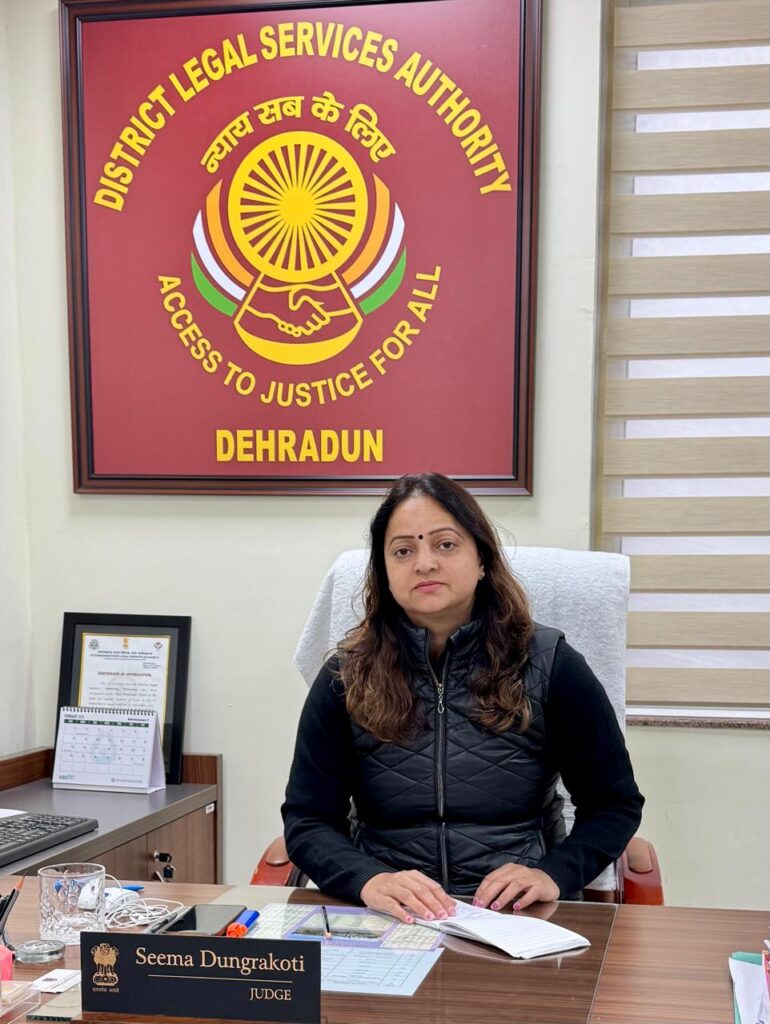 09 मई को देहरादून में आयोजित होगी राष्ट्रीय लोक अदालत, सुलह-समझौते से मिलेगा त्वरित न्याय