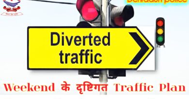 कहीं आपका वीकेंड खराब ना हो जाए, घर से निकलते देख ले ट्रैफिक प्लान