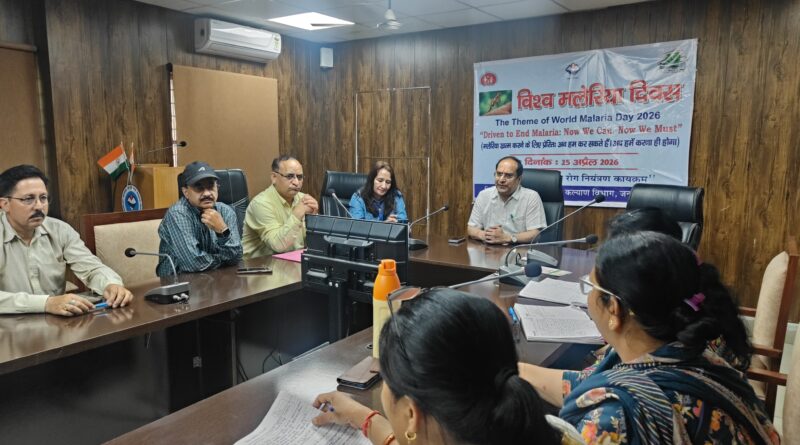 विश्व मलेरिया दिवस पर देहरादून में अलर्ट: जागरूकता अभियान तेज, स्वास्थ्य विभाग सक्रिय