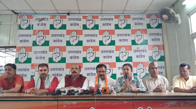 “महिला आरक्षण के नाम पर विशेष सत्र—कांग्रेस बोली: जनता के पैसों की बर्बादी”