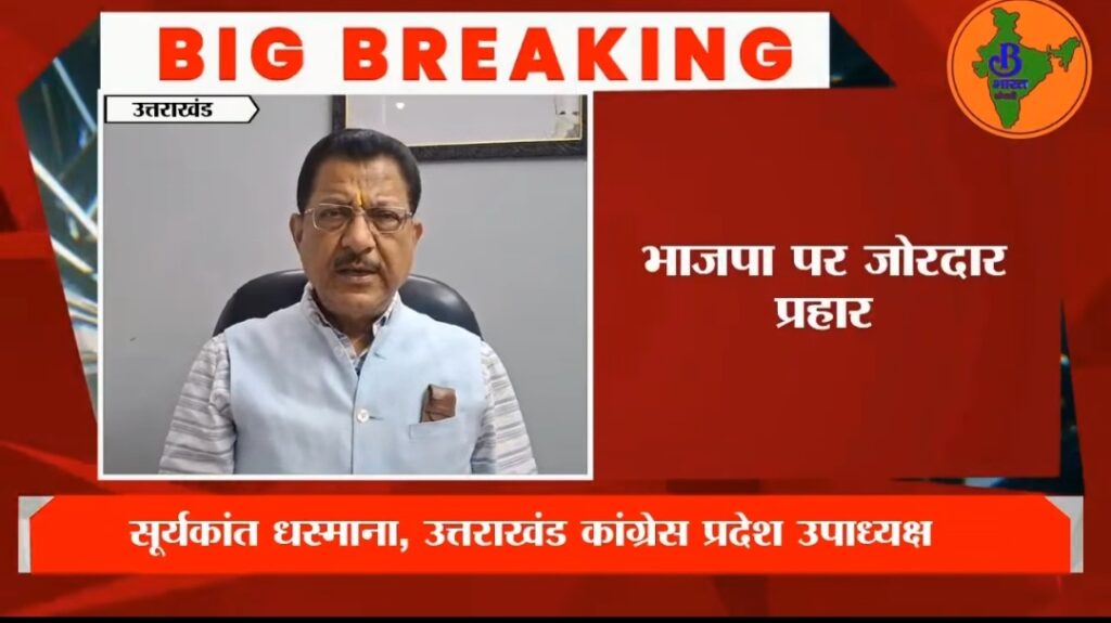 महिला आरक्षण की आड़ में भाजपा ने देश के सामाजिक और संघीय ढांचे को प्रभावित करने की कोशिश