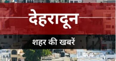 देहरादून में आज रात एयर रेड- ब्लैकआउट मॉक ड्रिल, 30 मिनट तक रहेगी बिजली गुल
