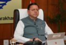 कैबिनेट बैठक में बड़े फैसले: अब उत्तराखंड में वर्क फ्रॉम होम, नो व्हीकल डे और नई EV पॉलिसी लागू करने की तैयारी