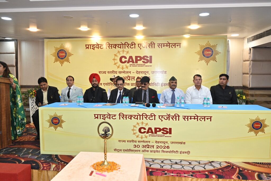 कैप्सी उत्तराखंड चैप्टर की प्रथम वर्षगांठ, सिक्योरिटी एजेंसी सम्मेलन आयोजित