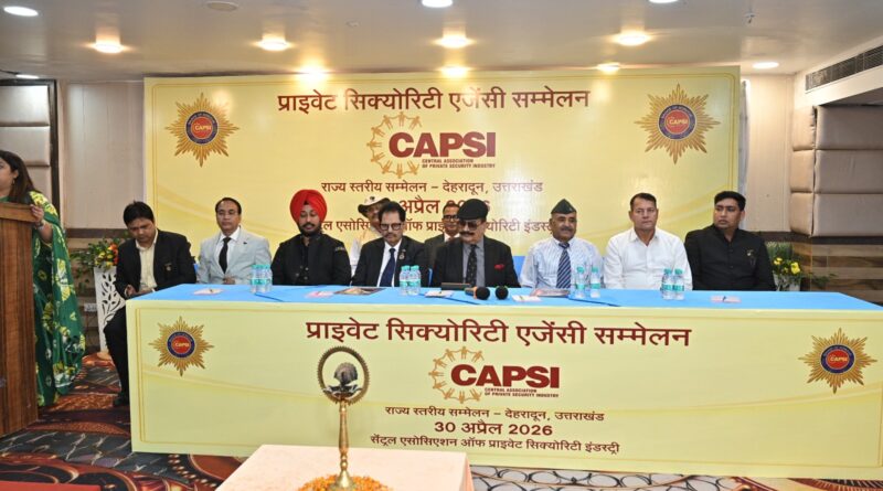 कैप्सी उत्तराखंड चैप्टर की प्रथम वर्षगांठ, सिक्योरिटी एजेंसी सम्मेलन आयोजित