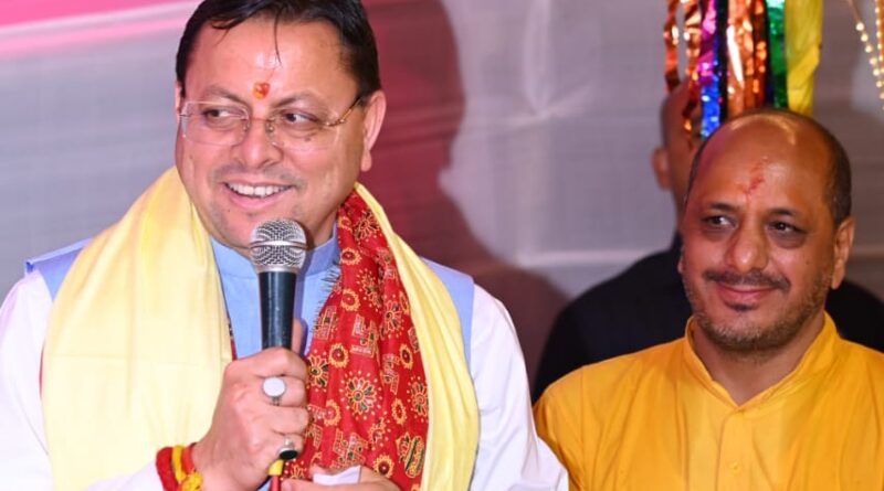 नगाण गांव में गूंजा भक्ति का स्वर, मुख्यमंत्री पुष्कर सिंह धामी ने श्रीमद्भागवत कथा में लिया भाग