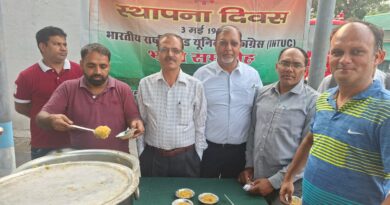 इंटक स्थापना दिवस धूमधाम से मनाया, श्रमिक हितों पर उठी आवाज