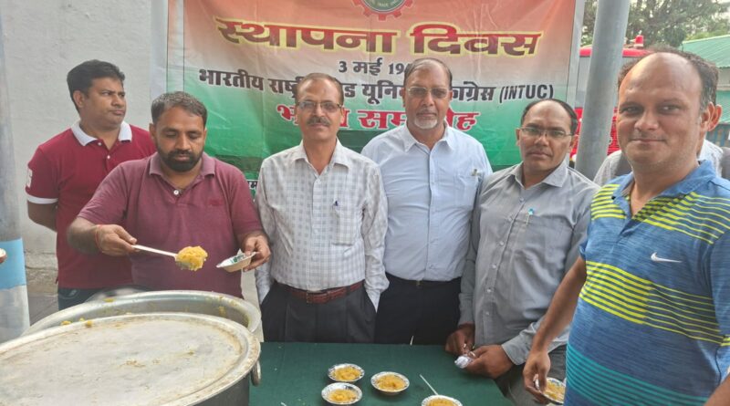 इंटक स्थापना दिवस धूमधाम से मनाया, श्रमिक हितों पर उठी आवाज