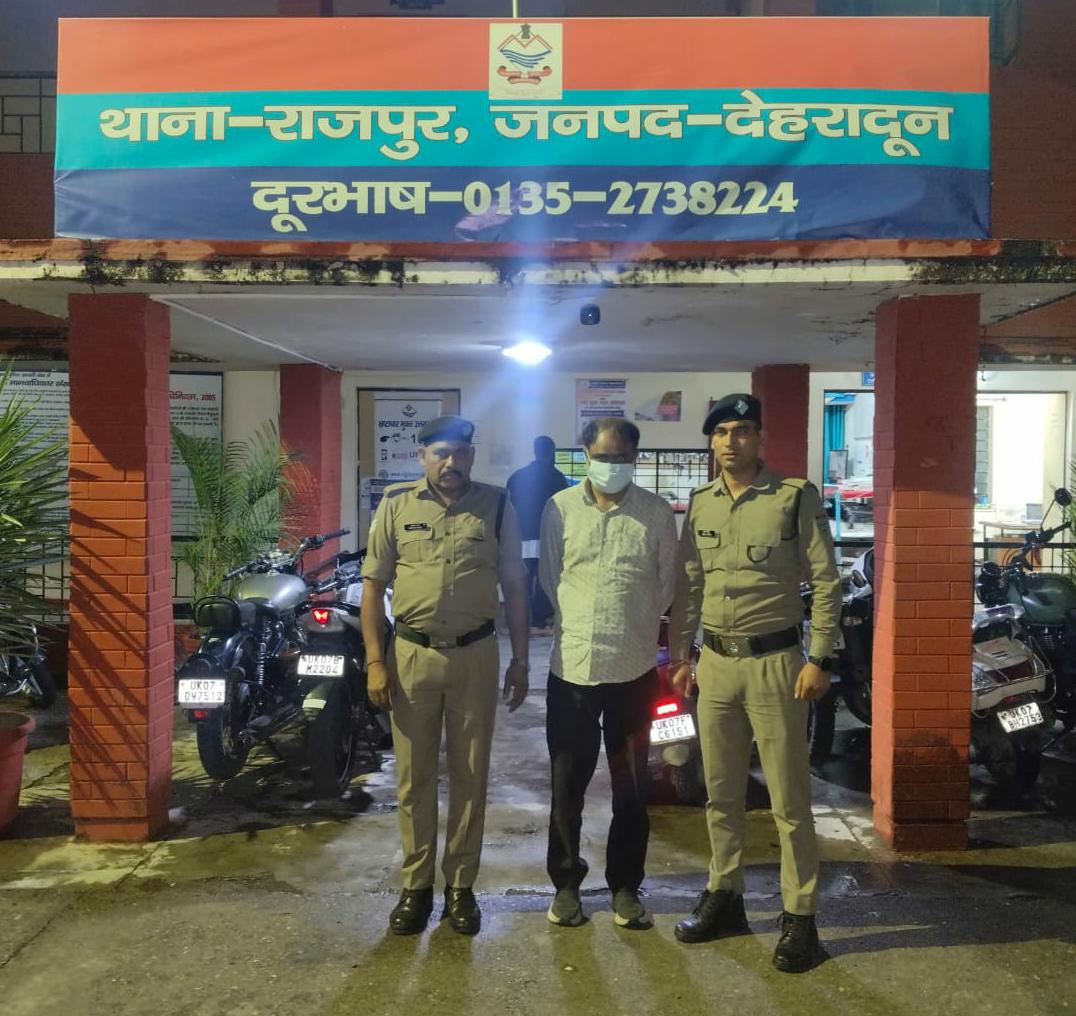 “ऑपरेशन प्रहार: कांग्रेस पदाधिकारी का पीए बनकर ठगी करने वाला अंतरराज्यीय गिरोह का सरगना गिरफ्तार”