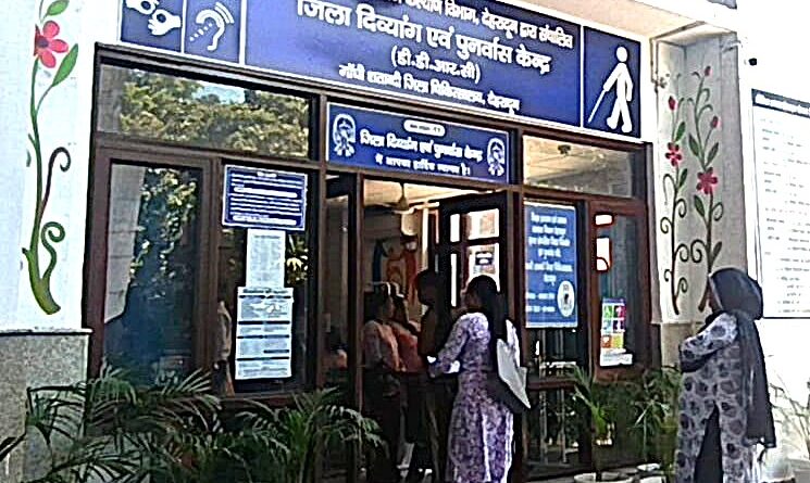 देहरादून में दिव्यांगजनों के लिए वरदान बना डीडीआरसी सेंटर