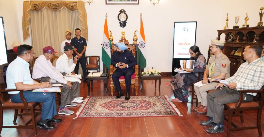 राज्यपाल गुरमीत सिंह ने लोक मिलन कार्यक्रम में सुनीं पूर्व सैनिकों और आमजन की समस्याएं