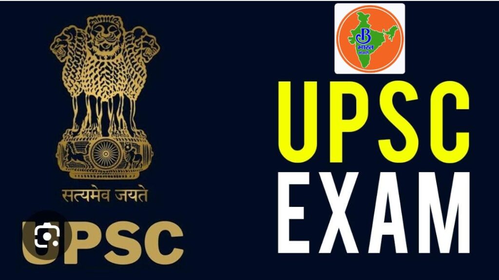 UPSC ने जारी किए CSE प्रीलिम्स 2026 के एडमिट कार्ड, 24 मई को होगी परीक्षा