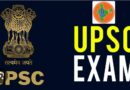 UPSC ने जारी किए CSE प्रीलिम्स 2026 के एडमिट कार्ड, 24 मई को होगी परीक्षा