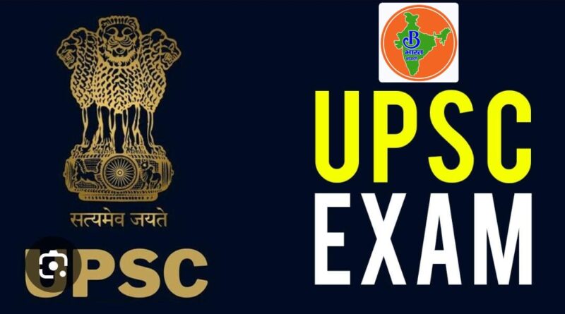 UPSC ने जारी किए CSE प्रीलिम्स 2026 के एडमिट कार्ड, 24 मई को होगी परीक्षा