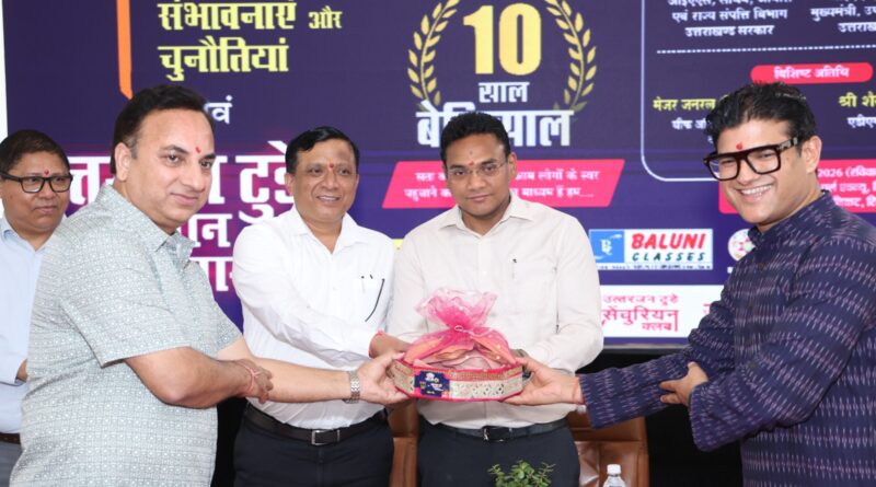 उत्तराखंड गौरव सम्मान से सम्मानित हुईं 20 विभूतियां, पदम बहादुर मल्ल और डा. जयंत नवानी को लाइफ टाइम अचीवमेंट अवार्ड