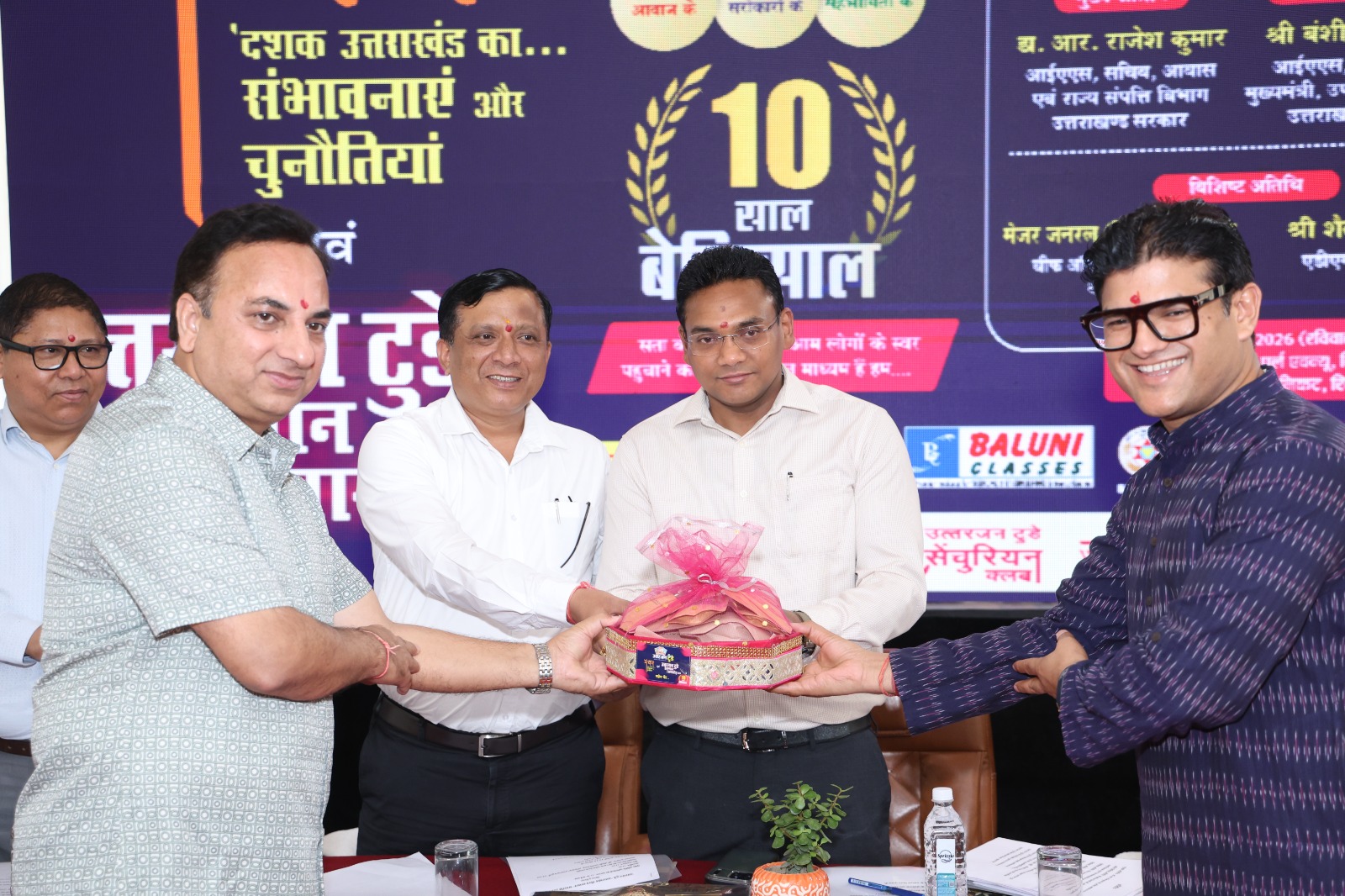 उत्तराखंड गौरव सम्मान से सम्मानित हुईं 20 विभूतियां, पदम बहादुर मल्ल और डा. जयंत नवानी को लाइफ टाइम अचीवमेंट अवार्ड