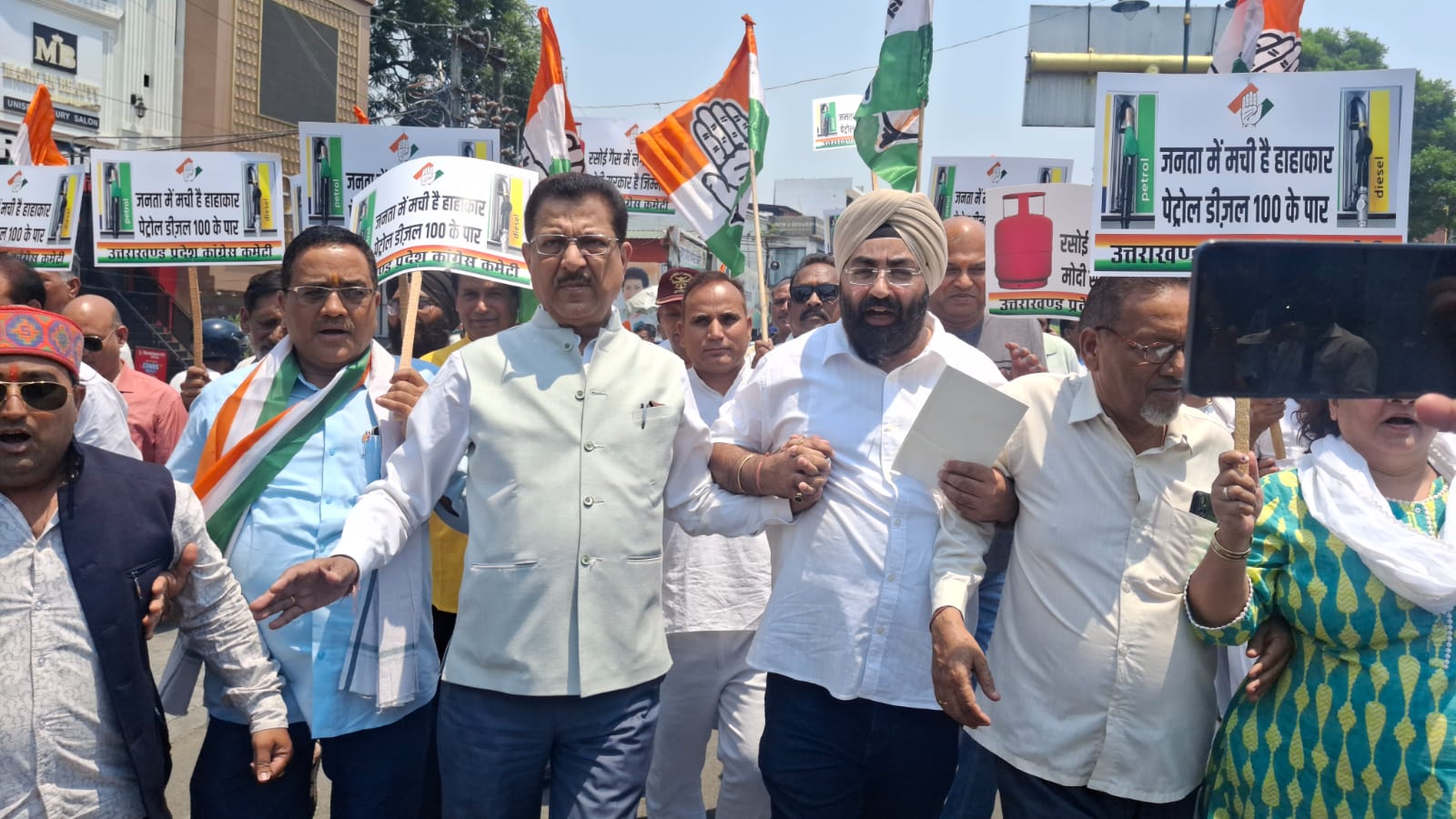 कांग्रेस का महंगाई के खिलाफ हल्लाबोल, पेट्रोल पंप पर धरने में गूंजा — “महंगाई डायन खाए जात है”
