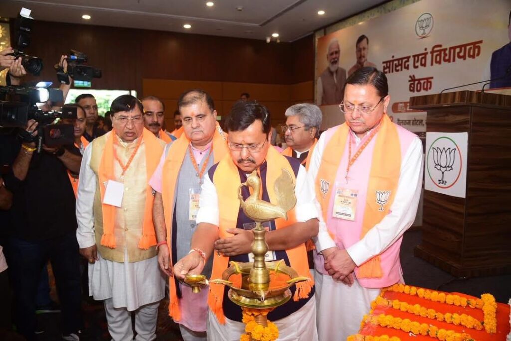 2027 फतह के मिशन में जुटी भाजपा, सांसद-विधायकों को मिला “बूथ जीतने” का मंत्र