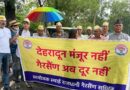 गैरसैण के लिए आर-पार की लड़ाई! 20 किमी पदयात्रा के बाद बड़ा ऐलान, अब देहरादून से गैरसैण तक महा मार्च और आमरण अनशन की चेतावनी