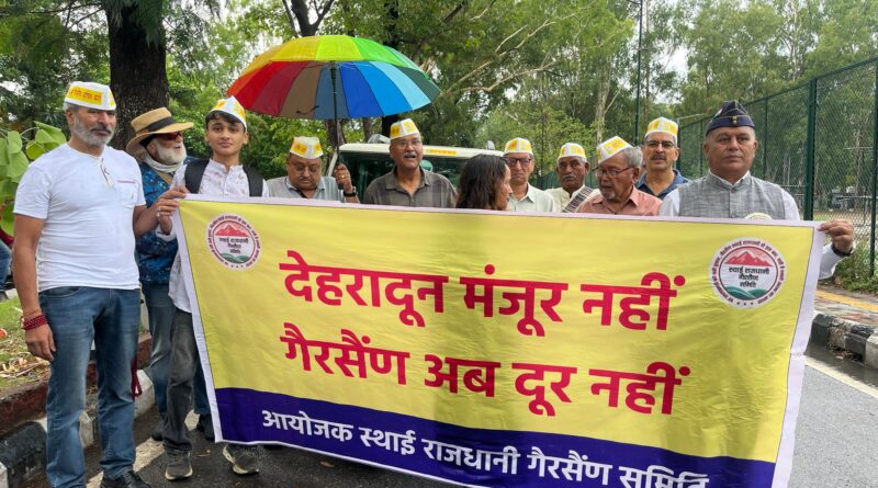 गैरसैण के लिए आर-पार की लड़ाई! 20 किमी पदयात्रा के बाद बड़ा ऐलान, अब देहरादून से गैरसैण तक महा मार्च और आमरण अनशन की चेतावनी