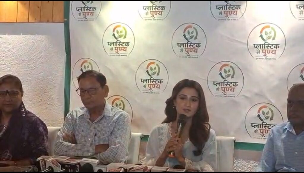 आरुषि निशंक ने शुरू किया ‘प्लास्टिक से पुण्य’ अभियान, पर्यावरण को आस्था से जोड़ने की पहल
