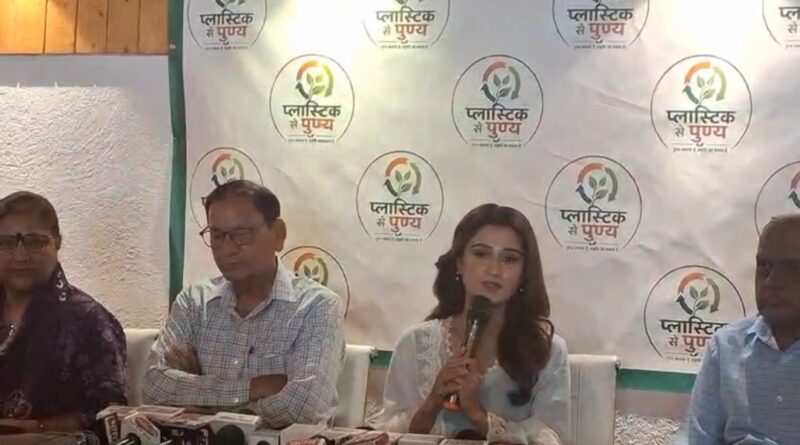 आरुषि निशंक ने शुरू किया ‘प्लास्टिक से पुण्य’ अभियान, पर्यावरण को आस्था से जोड़ने की पहल