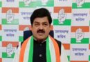 NEET-UG 2026 परीक्षा रद्द होने पर कांग्रेस का केंद्र सरकार पर हमला, युवाओं के भविष्य से खिलवाड़ का आरोप