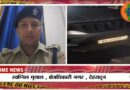 देहरादून में करोड़ों का खेल! गुजरात से आए तीन लोगों की स्कॉर्पियो से मिला भारी कैश