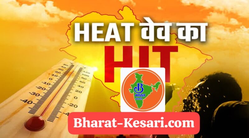 उत्तराखंड में भी भीषण गर्मी और हीट वेव का असर, स्वास्थ्य विभाग की एडवाइजरी जारी