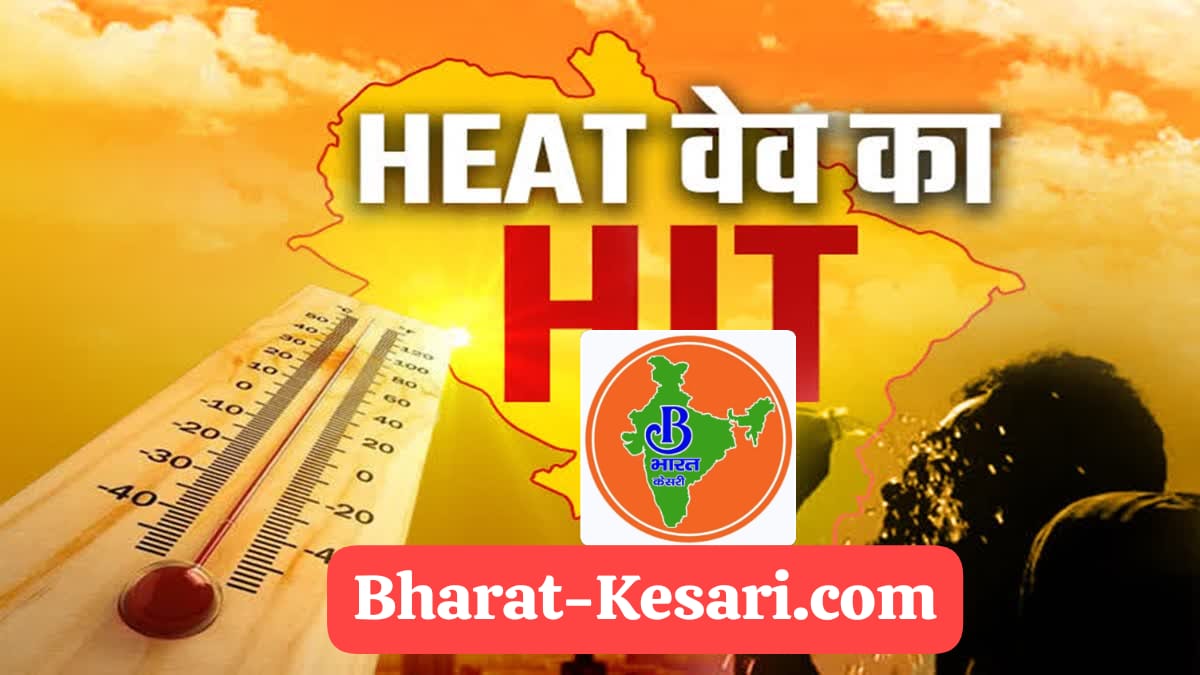 उत्तराखंड में भी भीषण गर्मी और हीट वेव का असर, स्वास्थ्य विभाग की एडवाइजरी जारी