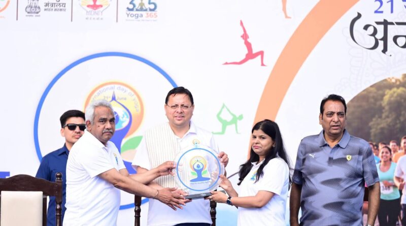 अंतरराष्ट्रीय योग दिवस से पहले देहरादून में ‘रन फॉर योगा’, मुख्यमंत्री धामी ने किया नेतृत्व