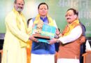 दधीचि अंगदान अभियान में सैकड़ों लोगों ने लिया जीवनदान का संकल्प