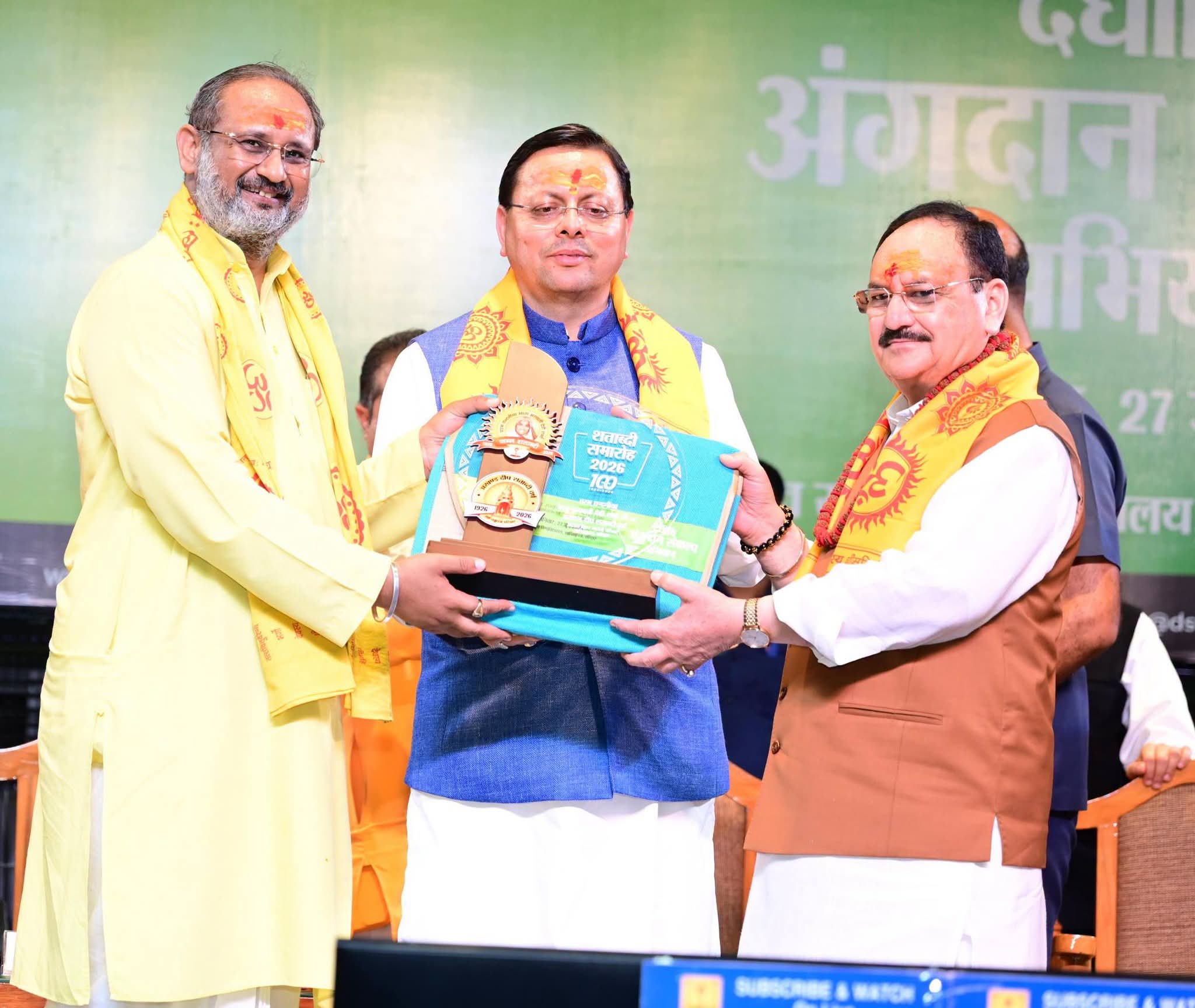 दधीचि अंगदान अभियान में सैकड़ों लोगों ने लिया जीवनदान का संकल्प