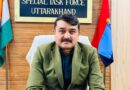लालच में न फंसें! STF की चेतावनी- फर्जी FD, RD और क्रिप्टो स्कीमों से बचें, वरना गंवा सकते हैं जीवनभर की कमाई