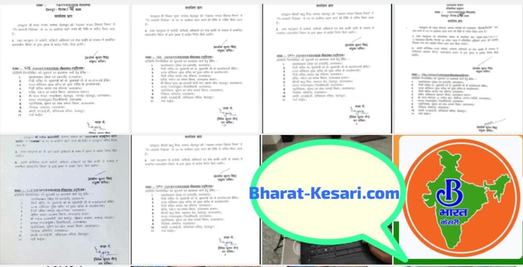 उत्तराखंड में राजनीतिक नियुक्तियों का दौर जारी, GMVN, BKTC और अनुसूचित जाति आयोग में नए पदाधिकारियों को मिली जिम्मेदारी