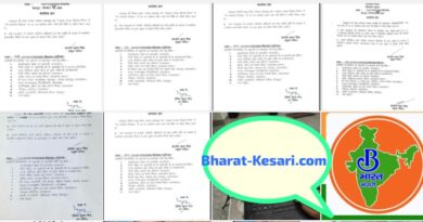 उत्तराखंड में राजनीतिक नियुक्तियों का दौर जारी, GMVN, BKTC और अनुसूचित जाति आयोग में नए पदाधिकारियों को मिली जिम्मेदारी
